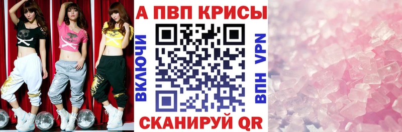 omg как зайти  даркнет официальный сайт  APVP СК КРИС  где продают   Аркадак 