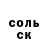 АМФЕТАМИН Розовый Andrei Pintea