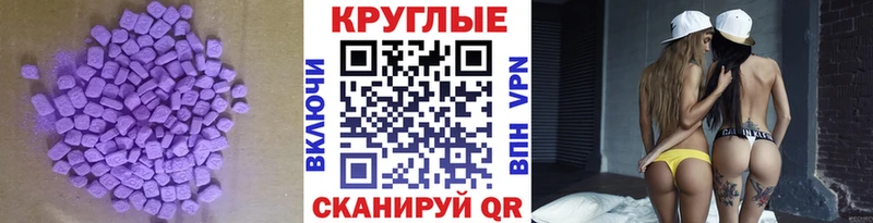 мега tor  Аркадак  Экстази TESLA 