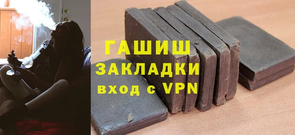альфа пвп VHQ Аркадак