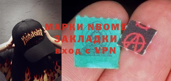 кокс Рославль