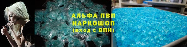 альфа пвп VHQ Аркадак