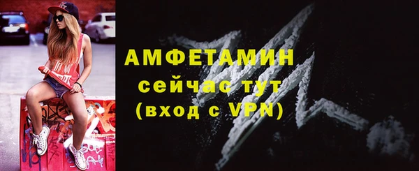альфа пвп VHQ Аркадак