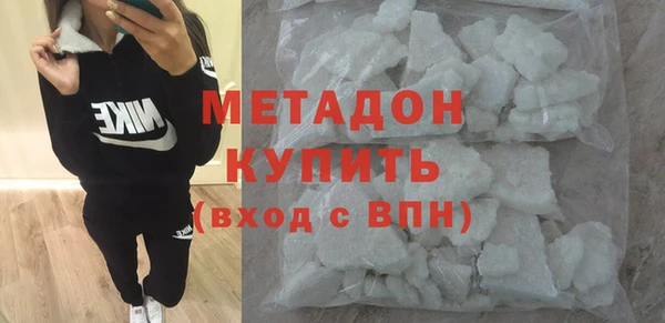 альфа пвп VHQ Аркадак