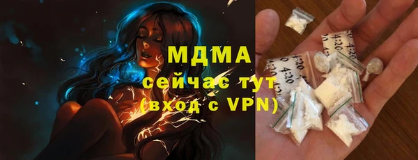 альфа пвп Армянск