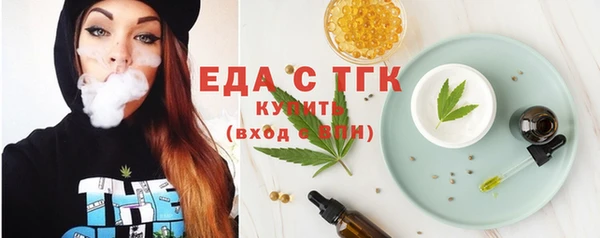 альфа пвп VHQ Аркадак