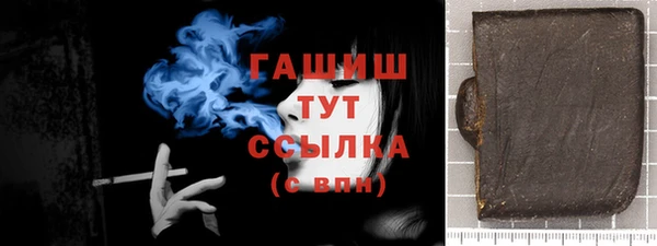 альфа пвп VHQ Аркадак
