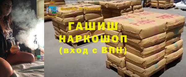 альфа пвп VHQ Аркадак