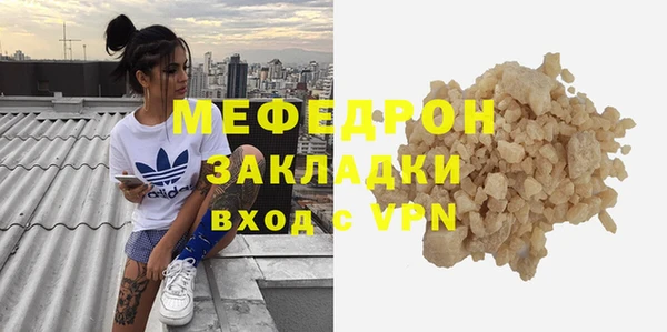 кокс Рославль