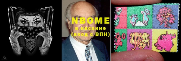 альфа пвп VHQ Аркадак