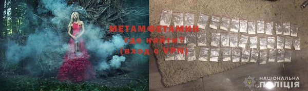 альфа пвп Армянск