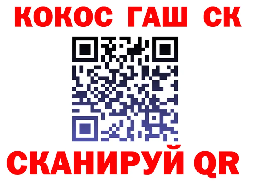 ГЕРОИН VHQ зеркало shop MEGA Аркадак