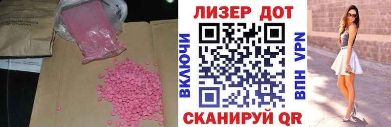 где продают Аркадак LSD-25 экстази ecstasy