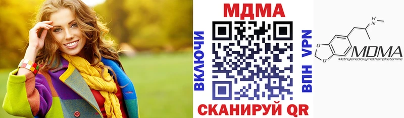 МДМА VHQ  Аркадак 