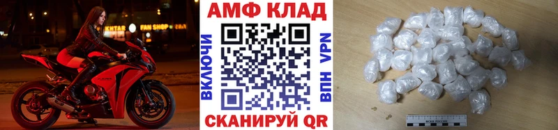 Первитин кристалл  купить закладку  Аркадак 